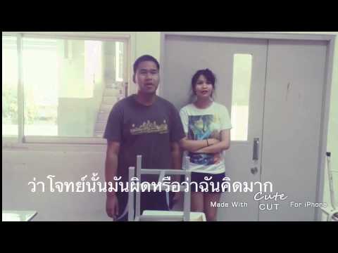 คณิตศาสตร์logจ๋า