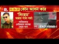 West Bengal Elections 2026 |‘পুষ্পা, ঝুঁকেগা নেহি’, অজয় পাল শর্মাকে চ্যালেঞ্জ জাহাঙ্গিরের।