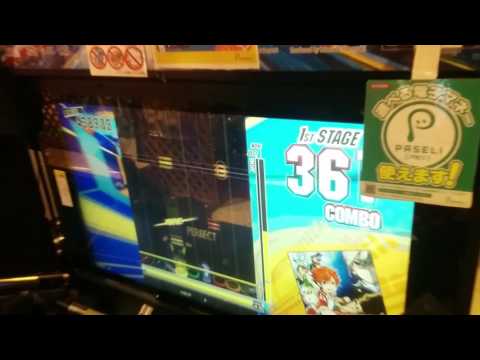 gitadora Dreamer`s High