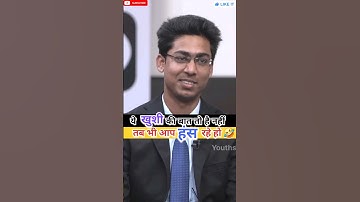 Upsc interview 🤩 | Deepak Kumar | UPSC Topper Mukherjee nagar | #viral #shorts #study #song