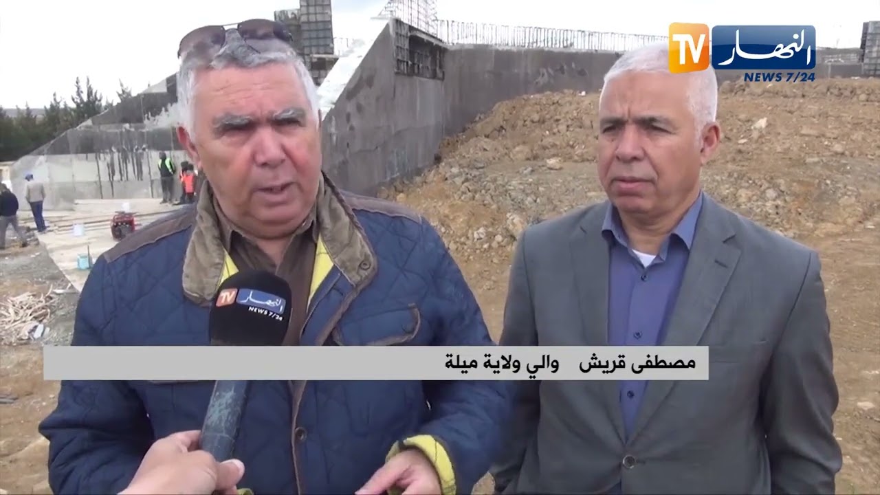 ميلة: إنطلاق المحور الإستراتيجي لربط الولاية بالطريق السيار