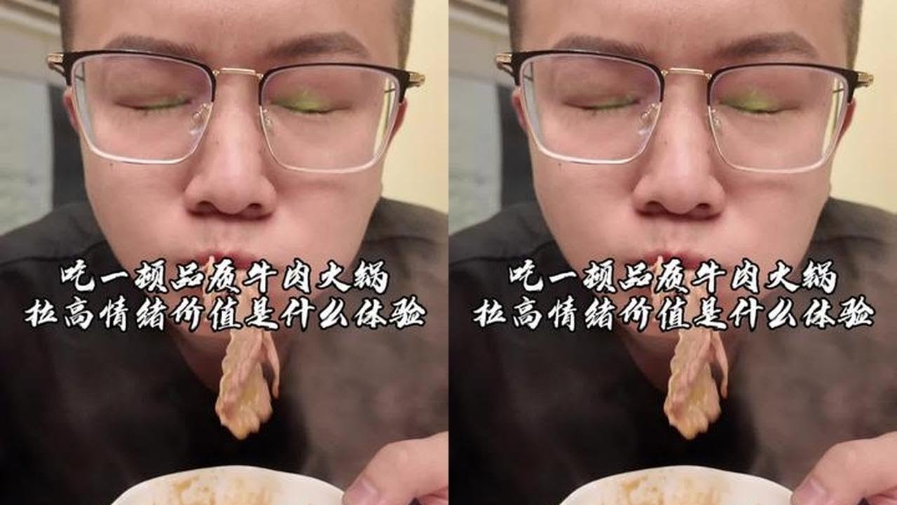 和好朋友一起进入秋天的第一顿肥牛火锅，感受脂香入魂，方知牛味，是一种什么样的体验？#吴慢慢 #美宁肥牛温江店 #抖音美食 #肥牛火锅 #牛肉火锅