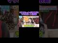 衣織「マリオカート上手いです」←??? #イコラブ #野口衣織