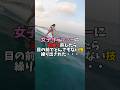 これ見せられたら何も言えない🤭#サーフィン#女子サーファー#バリ島#海外生活#旅