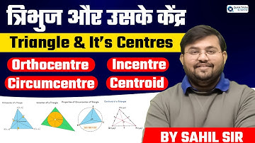 Triangle and Its Centres | What is Orthocentre, Incentre, Circumcentre & Centroid by Sahil Sir