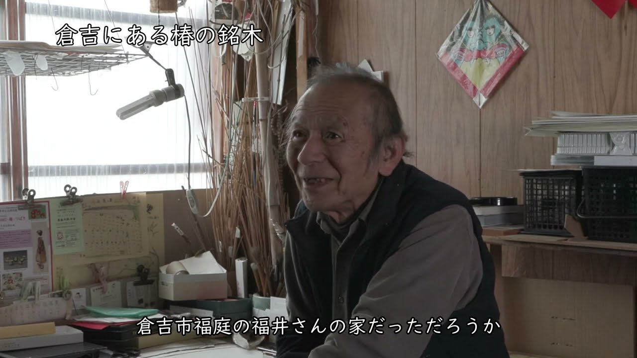 市制70周年記念特別展 関連展示出品作家　松嶋政男さんインタビュー