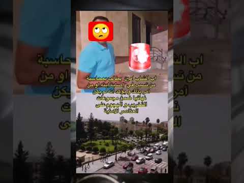 كتجيي غا في هادواما شمكاراااوبروفيسيونيل كيطيرووو ما تجيه حتى دقة مولف البوليس و صداع الهروب