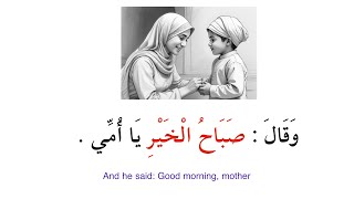 Arabic phrases with English meaning || for daily routine for kids #learn_arabic_language