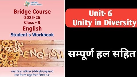 Bridge course 2025-26 class-9th english unit-6 Unity in Diversity. Bridge course class-9 english.