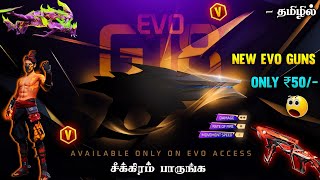 CLAIM NEW EVO GUN JUST ₹50/- ONLY 😮 EVO G18 🔥 E BADGE EVENT 🤯 RARE BUNDLE RETURN 🇮🇳 EVO ACCESS EVENT screenshot 4