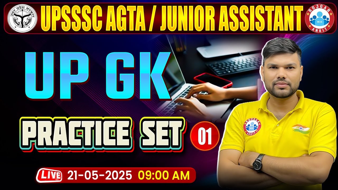 UPSSSC Junior Assistant UP GK Classes 2025 | UPSSSC AGTA UP GK Practice Set #01 | AGTA UP GK MCQs