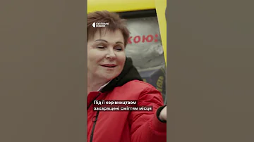 Зробила революцію у своїй громаді Людмила Прокопечко Shorts 