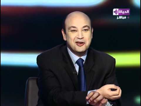 عمرو اديب سعر الحديد كام يا ولاد ههههه