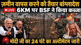 Why Is the Neighboring Nation Complaining at the UN? India's Border Security Plan Explained