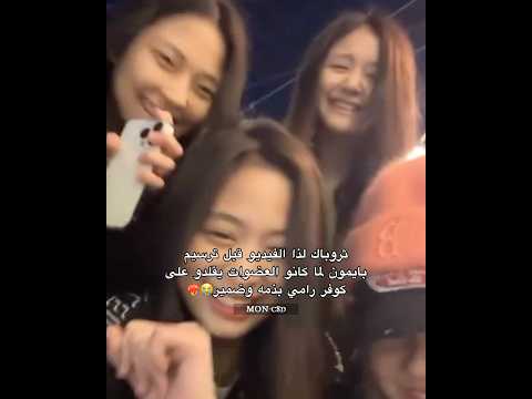 ورب ي مجنون ات   