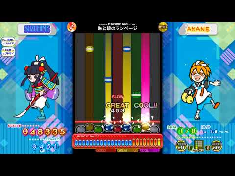 朱と碧のランページ（H）Lv40 ポップンミュージック　ライブリィ