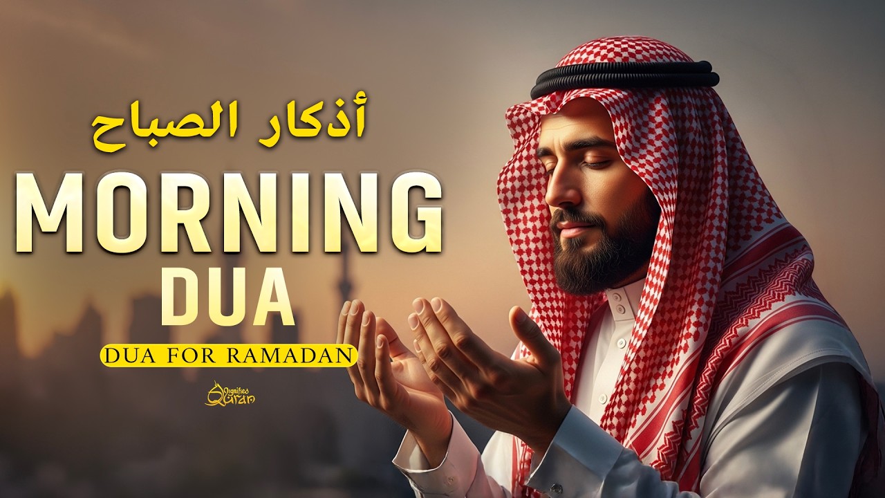 Ramadan Morning Adhkar (أذكار الصباح) | Powerful Daily Duas for Peace, Barakah & Rizq | Alaa Aqel