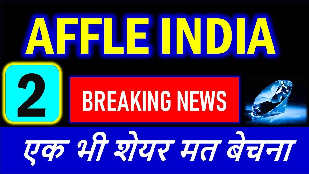 💥2 Big News: Affle india share latest news💥Affle share news💥Affle share price target 💥Affle share