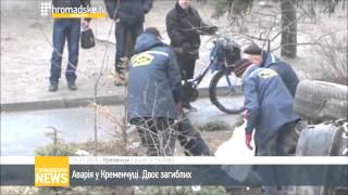 Смертельная авария в Кременчуге на ул Щорса 24 01 2015 в 08 19 Смертельная авария в Кременчуге на ул Щорса 24 01 2015 в 08 19