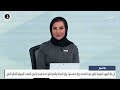البحرين مركز الأخبار : مداخلة هاتفية مع م.إنتصار عبدالعال مدير إدارة حماية المستهلك بوزارة الصناعة