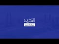 البحرين مركز الأخبار : مداخلة هاتفية مع م.إنتصار عبدالعال مدير إدارة حماية المستهلك بوزارة الصناعة