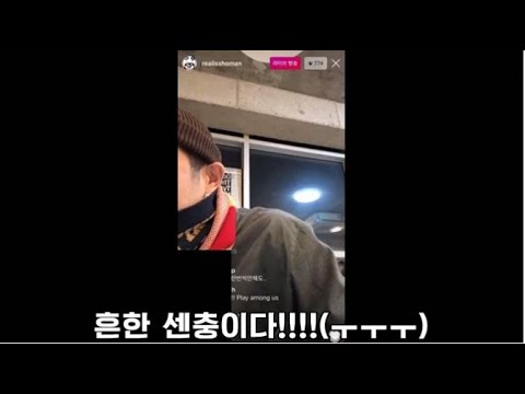 아악 안올리려 했는데 제 인생 최대 업적같아서요.... 이건 자손과 자손에게 전해야하는 말씀...ㅜㅜㅜㅜㅜ 죽어도 여한 없어어람더지ㅏㅁ(왕팬 올림)