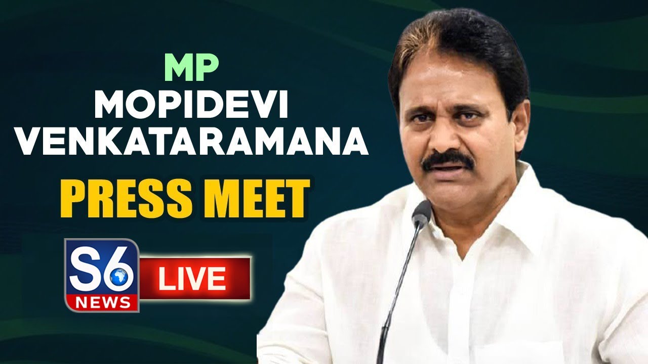 LIVE : MP Mopidevi Venkataramana & BC MPs press meet at AP Bhavan in Delhi ||@S6News