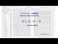 【Wind Orchestra Original】ボレロ マーチ_BOLERO MARCH_MuseScore 4