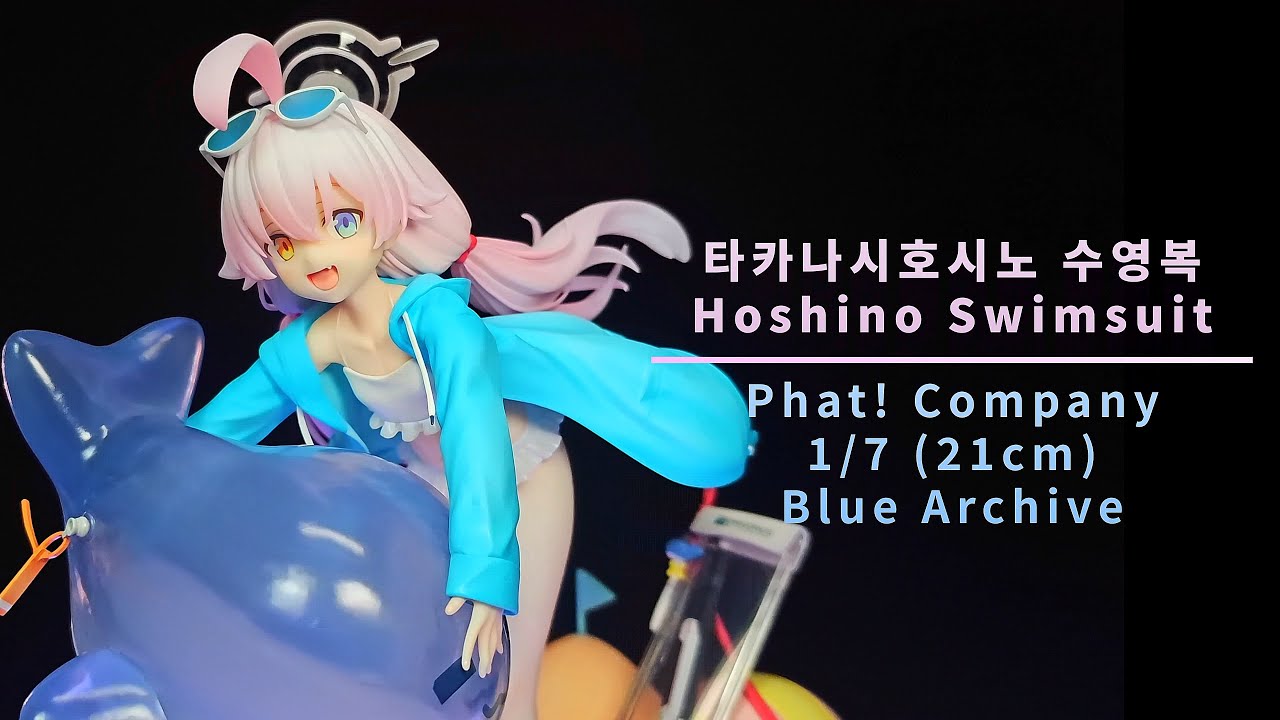 Blue Archive Hoshino Swimsuit Figure / 타카나시 호시노 수영복