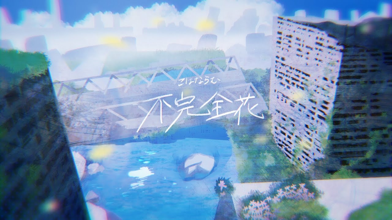 こはならむ オフィシャルサイト 