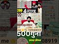 the currencypedia #tcpe1041#ancient#coins#oldcoins#punjabi#rarecoins#antique #automobile