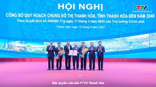 Công bố Quy hoạch chung đô thị Thanh Hoá, tỉnh Thanh Hoá đến năm 2040