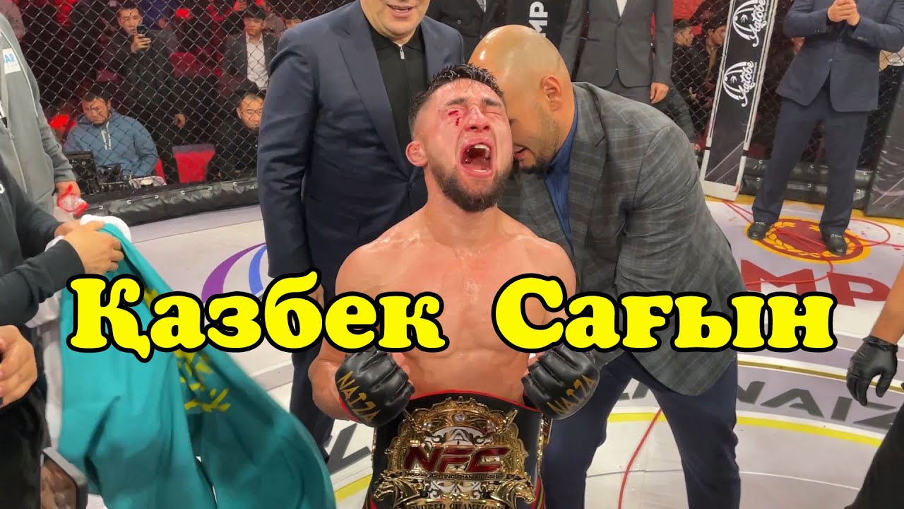 Казах МУХАЧ Ломает и Душит ВСЕХ на своем ПУТИ ! Казбек Сагын Азиз ...