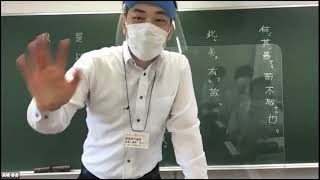 高２最難関大講座 古典（７／１８）