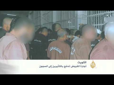 اقتصاد المساء 23/11/2014