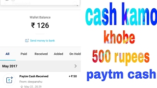 Call karo or paytm cash kamo 100 rupees screenshot 4