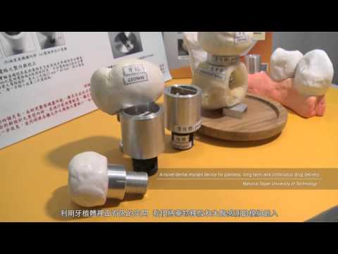 具市場性的實用創意、國際發明者協會聯盟(IFIA)主席肯定的發明展 - 2015台北國際發明暨技術交易展