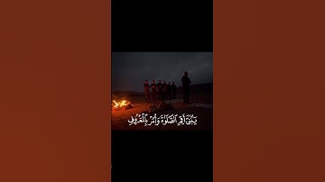 يا بني اقم الصلاة وانه عن المنكر #المصحف #اكسبلور #القرآن_الكريم #تلاوة_خاشعة #ياسر_الدوسري