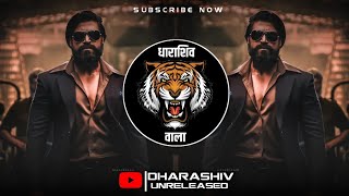 WE LOVE_l ROCKY (HOUSE MIX) DJ MANGESH HRUSHI REMIX | INSTA TRENDING | DHARASHIV UNRELEASED
