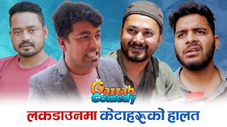New Comedy Series - Lockdown Ma Keta Haru Ko Halat - Gazzab Comedy Eps 1