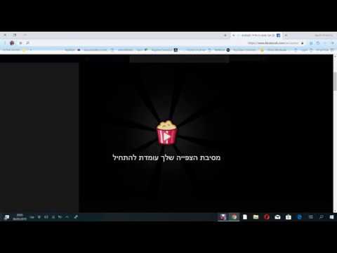 תמונת תצוגה של סרטון