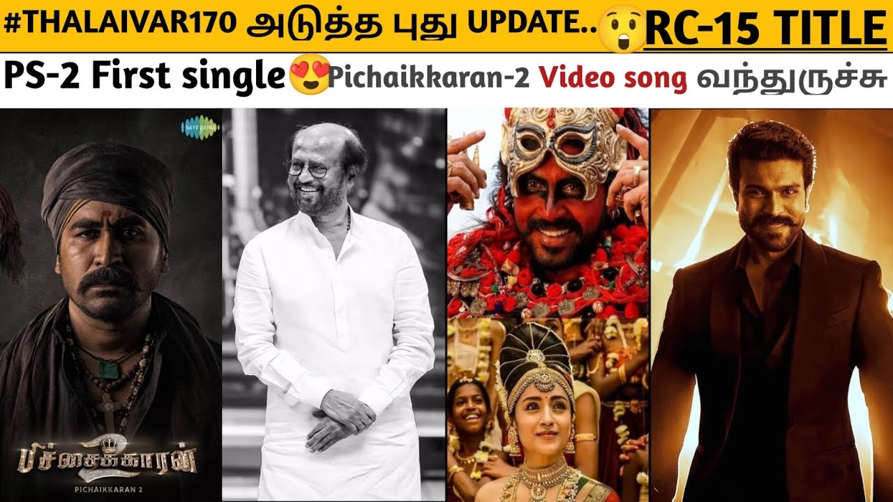 Thalaivar170 update | PS2 1st Single | RC15 Title | Vaathi Box office | Sengalan 
