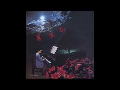 美狂乱 = Bi Kyo Ran – Fairy Tale (Early Live Vol. 1) – Vinyl