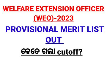 WELFARE EXTENSION OFFICER PROVISIONAL MERIT LIST OUT || CUTOFF || OSSC-2023