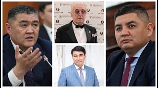 видео: Про «Салима бойвочча», Эмиля Жамгырчиева и Имамидина Ташова — что рассказал глава ГКНБ Ташиев картинка: Про «Салима бойвочча», Эмиля Жамгырчиева и Имамидина Ташова — что рассказал глава ГКНБ Ташиев