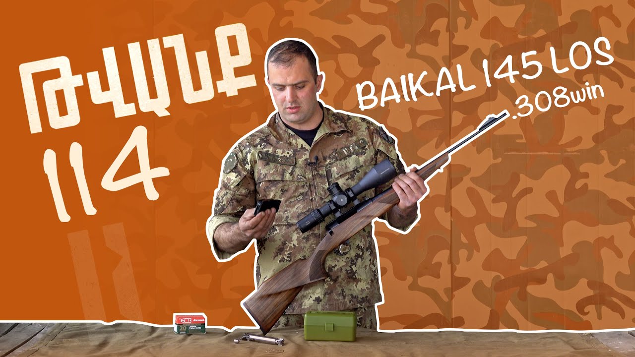 Թվանք - Հաղորդում #N114 BAIKAL 145 LOS .308win