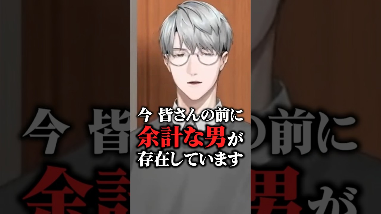 ののみかとのコラボ名に杞憂して厄介オタクムーブをする一橋綾人【蝸堂みかる/十河ののは/にじさんじ切り抜き】