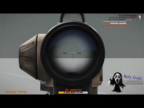 Прицел от третьего лица в ARMA 3