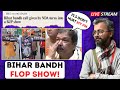 BJP Bihar Bandh turned into a Comedy show | POLITICAL THERAPY SHOW
