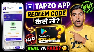 Tapzo app real or fake| tapzo app se redeem code kaise le? tapzo app review? tapzo app screenshot 5